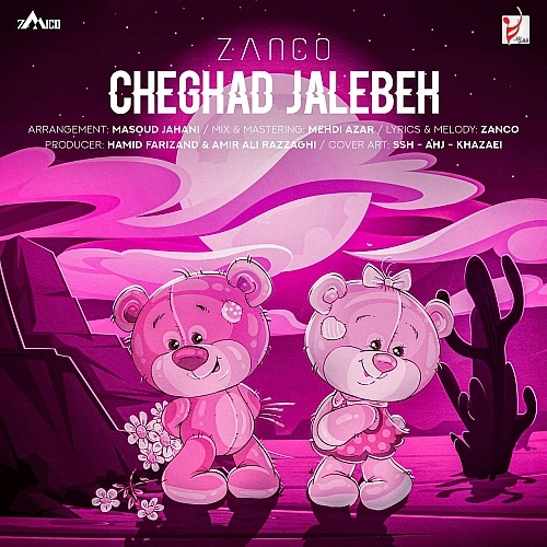 Cover artwork for Che Ghadr Jalebeh by Zanco